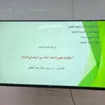 FB_IMG_1739303732984