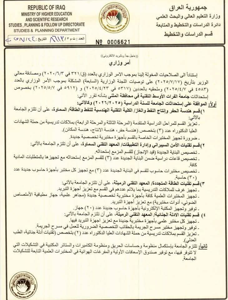 WhatsApp Image 2025-07-25 at 00.00.02_3f152a69