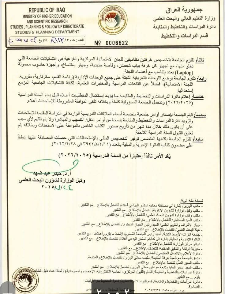 WhatsApp Image 2025-07-25 at 00.00.03_60fcea72