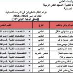 WhatsApp Image 2025-11-06 at 10.33.45_ba0355de